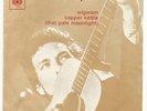 BOB DYLAN wigwam / copper kettle 7