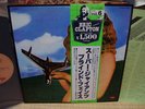 Blind Faith / (Super Giants), Japan LP, Low Sale