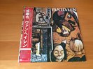 LP VAN HALEN FAIR WARNING JAPAN OBI