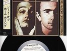U2 - The Unforgettable Fire (1985)  JAPAN 7