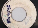 BOB MARLEY & WAILERS - KAYA - UPSETTER ( ROOTS REGGAE 7 )