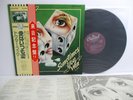 DR. HOOK sometimes you win LP Vinyl JAPAN TOSHIBA EMI CAPITOL ECS-81283 W/ OBI