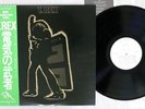 T.REX ELICTRIC WARRIOR T.REX SP20-5056 Japan OBI VINYL LP