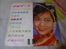 Grace Chang - Wedding Night - Pathe cpa 158 Chinese LP 10
