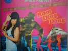 The Cambodian Space Project - Rom Ding Dong (7