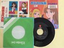 ANIME GLASS NO KAMEN JAPAN 7