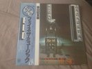 ELO - FACE THE MUSIC   - UA-LA546-G  Japan OBI Inserts  Vinyl LP