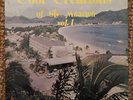 Cool Creations Of St. Maarten RARE PRIVATE ISLAND SOUL FUNK LP HEAR LISTEN