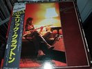 Eric Clapton -  Backless - Japan mit OBI