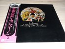 LP Queen  A day at the races    (Japan / Elektra)