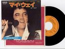 Elvis Presley 1977 Japan Only  45' MY WAY / AMERICA, THE BEAUTIFUL   Japanese