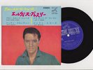 Elvis Presley 1965 Japan Stereo 33rpm EP BLUE SUEDE SHOES Japanese