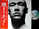 OST MUSIC & DIALOGUE FROM KUNG FU Jim Helms japan LP w/OBI chinese martial arts