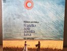 RIZ ORTOLANI Fratello Sole Sorella Luna LP 1st Italian Press 1972