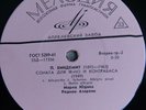 MARIA YUDINA BUYANOVSKY AZARKHIN Hindemith Sonatas LP 10