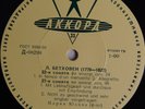 piano MARIA YUDINA Beethoven Eroica Variations, Sonatas Nos.22 & 27 LP D-08299
