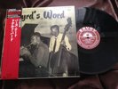 DONALD BYRD BYRD'S WORD SAVOY KIJJ 2002 OBI Japan MONO Vinyl LP