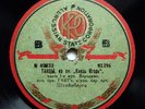78rpm LEV STEINBERG conductor Borodin Prince Igor USSR ALL RUSSIAN STATE 1930