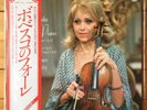 LOLA BOBESCO FAURE VIOLIN SONATAS PHILIPS LP