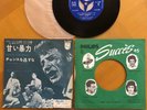Original 1962 JOHNNY HALLYDAY 45T JAPON Philips FL-1068 Douce violence - COMPLET