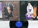 MEIKO KAJI CHARM OF KAJI MEIKO TEICHIKU CF26 JAPAN Tarantino Kill Bill sasori LP