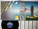 CAMEL NUDE LONDON K28P-128 Japan OBI VINYL LP