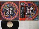 KISS ROCK AND ROLL OVER CASABLANCA VIP-6376 Japan OBI VINYL LP