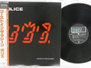 POLICE GHOST IN THE MACHINE A&M AMP-28043 Japan OBI VINYL LP