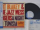 LP Art Blakey A Night In Tunisia BNJ71023 BLUE NOTE Japan Vinyl OBI