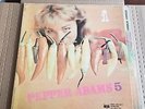 PEPPER ADAMS 5 ON INTERLUDE - DG MONO RED VINYL
