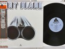 POINT BLANK SAME ARISTA IES-80649 Japan OBI VINYL LP