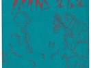 Trans 262 -