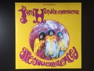 Hendrix, Are You Experienced, MINT RARE MCA Anniv. Special MCA2-11608 Vinyl LP