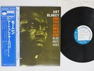 ART BLAKEY & THE JAZZ MESSENGERS MOANIN' BLUE NOTE GXK 8044 Japan OBI VINYL LP
