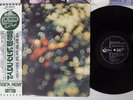 PINK FLOYD OBSCURED BY CLOUDS ODEON EOP-80575 Japan OBI VINYL LP