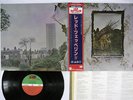 LED ZEPPELIN ZOSO FOUR SYMBOLS ATLANTIC P-6519A Japan OBI VINYL LP
