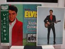 ELVIS PRESLEY / KISSIN' COUSINS, RARE ORIG. JAPAN 1964 LP w/OBI & PORTRAIT NM