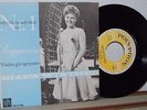 ELLEN WINTHER Vuggevise Danish 45PS 1962 Eurovision RARE