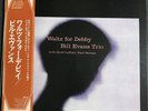 Bill Evans Trio ?– Waltz For Debby, Riverside Records ?– SMJ-6118,Japanese press