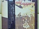 JPN 1st Edition   LED ZEPPELIN II   MT 1091 Free Shipping