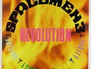 Spacemen 3 - Revolution 12