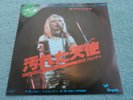 BLONDIE IN THE FLESH X OFFENDER CHRYSALIS WWR 20369 DEBBIE HARRY JAPANESE INSERT