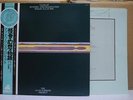 ALAN PARSONS PROJECT / TALES OF MYSTERY AND IMAGINATION - Japan G/F w/obi