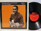 Rare Blues LP - Juke Boy Bonner - The Struggle - Arhoolie # 1045 - Promo