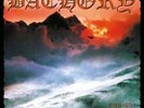 Twilight of the Gods [Limited Edition] by Bathory.