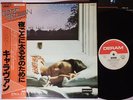 CARAVAN FOR GIRLS WHO GROW PLUMP IN THE NIGHT DERAM K16P-9061 JAPAN OBI LP