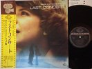 OST(STELVIO CIPRIANI) LAST CONCERT SEVEN SEAS FML-64 JAPAN OBI LP