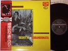 OST(CARLO RUSTICHELLI) SEDOTTA E ABBANDONATA KING GXH6036 JAPAN OBI INSERT LP