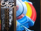 ELO Out Of The Blue 70's 1st Japan GXG 25 6 Gat Paper craft ,Poster ,Obi & more