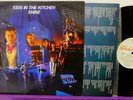 KIDS IN THE KITCHEN Shine LP RARE ALTERNATIVE COVER OZ 80s COUNTDOWN